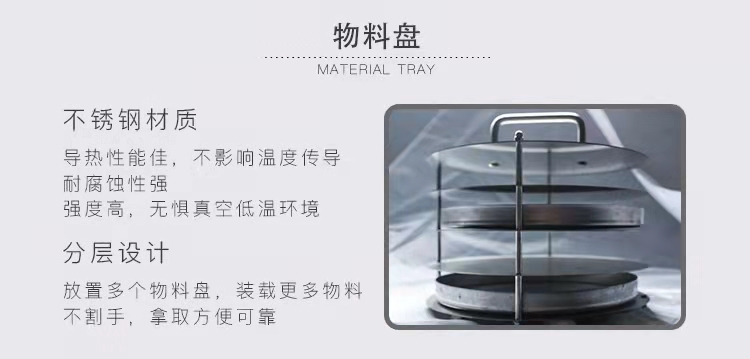 真空冷冻干燥机/冻干机/台式普通型液晶冷冻干燥机/南京雪莱(图15)