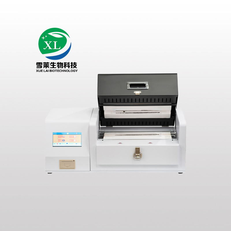 DZ3500S 炭黑含量测试仪-南京雪莱生物科技有限公司