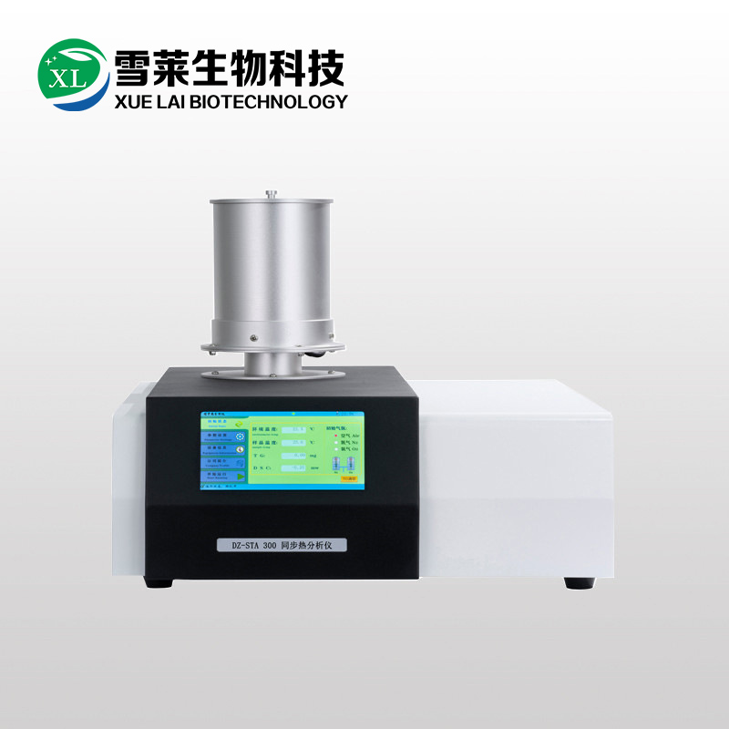 DZ-STA300同步综合热分析仪-南京雪莱生物科技有限公司